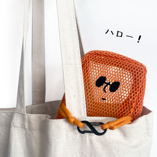 Mesh Buddy Bag】メッシュポーチ 全5色 エコバッグ・サブバッグ