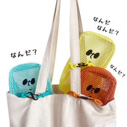 【Mesh Buddy Bag】メッシュポーチ　全５色 7枚目の画像