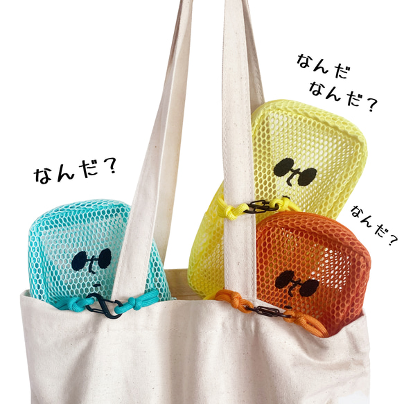 【Mesh Buddy Bag】メッシュポーチ　全５色 7枚目の画像