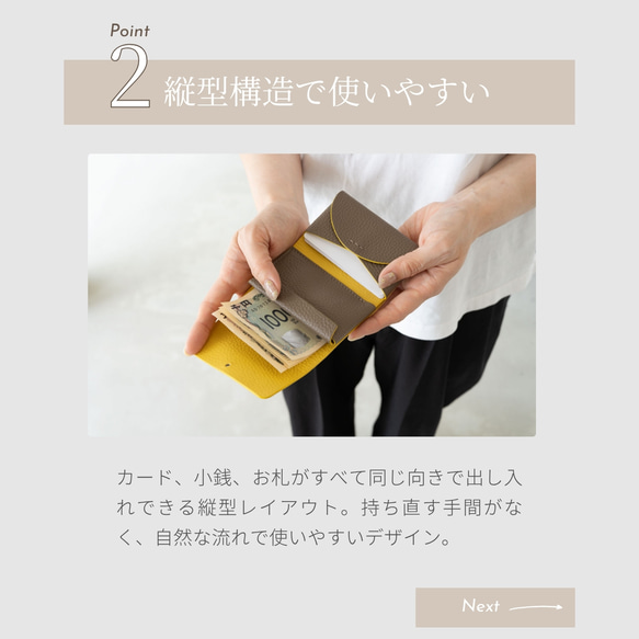 ELPE｜本革ミニ財布 三つ折り／スムースレザー ブラック お札が折れない ミニウォレットギフト メンズ レディース 5枚目の画像