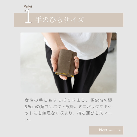 ELPE｜本革ミニ財布 三つ折り／スムースレザー ブラック お札が折れない ミニウォレットギフト メンズ レディース 4枚目の画像