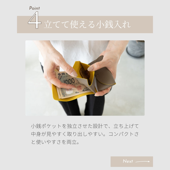 ELPE｜本革ミニ財布 三つ折り／スムースレザー ブラック お札が折れない ミニウォレットギフト メンズ レディース 7枚目の画像