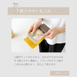 ELPE｜本革ミニ財布 三つ折り／スムースレザー ブラック お札が折れない ミニウォレットギフト メンズ レディース 8枚目の画像