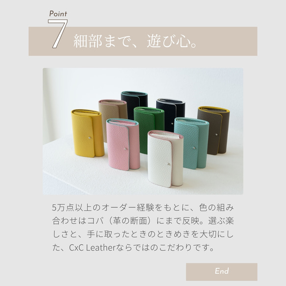 ELPE｜本革ミニ財布 三つ折り／スムースレザー ブラック お札が折れない ミニウォレットギフト メンズ レディース 10枚目の画像