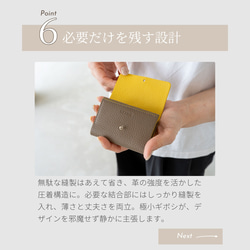 ELPE｜本革ミニ財布 三つ折り／スムースレザー ブラック お札が折れない ミニウォレットギフト メンズ レディース 9枚目の画像