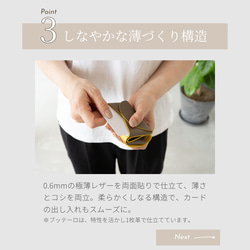 ELPE｜本革ミニ財布 三つ折り／スムースレザー ブラック お札が折れない ミニウォレットギフト メンズ レディース 6枚目の画像