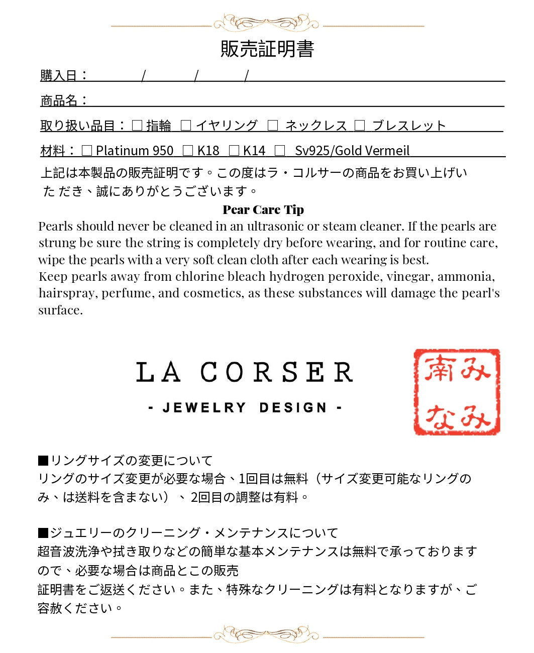 【La Corser】マルチウェア天然海水7-8.5mmアコヤ真珠ピアス18Kゴールド海水ピアス、彼女へのギフトとしてエレガント