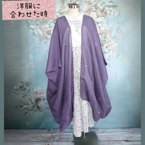 カーディガンコート＊着物リメイク＊ 着物リメイク 黒喪服リメイクカーディガンコート フォーマル