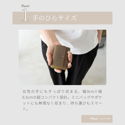 ELPE｜本革ミニ財布 三つ折り／スムースレザー オフホワイト 手のひらサイズ 軽量 上品 ギフト コンパクト財布 4枚目の画像