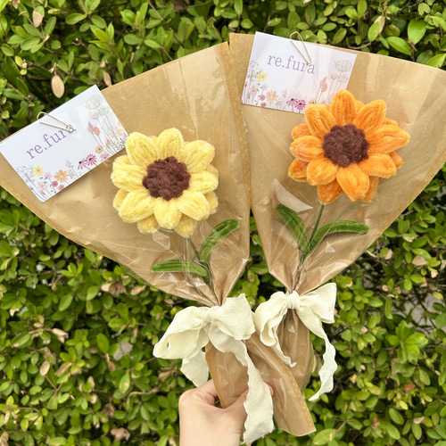 モールフラワー ひまわり 見るだけで元気がでる夏の花 アートフラワー