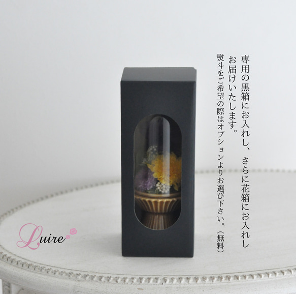 新色デンファレ【ガラスドーム仏花】ことね菊、グラデーションデンファレの美しい　仏花、お供え花 7枚目の画像
