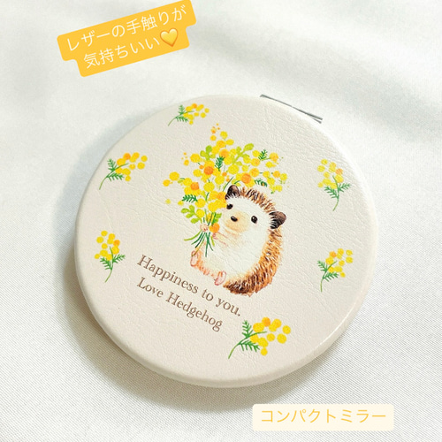 在庫なし　コンパクトミラー［ミモザとハリネズミ］水彩イラスト　手鏡　雑貨 はりねずみ雑貨 ミニ額イラスト［ミモザとハリネズミ］手描き 複製画