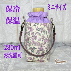 ミニポーチ　14cm ベアチェック柄　ブルー系　ハンドメイド ミニポーチ 14cm ベアチェック柄 ブルー系 ポーチ Romin 通販