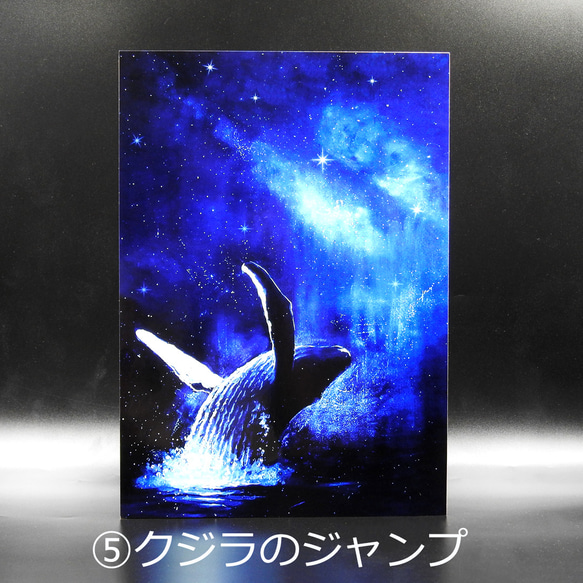 【7個限定】Creema限定 「A4アートプリント星空シリーズ選べる2点セット」/海/天の川/星/七夕2025 6枚目の画像