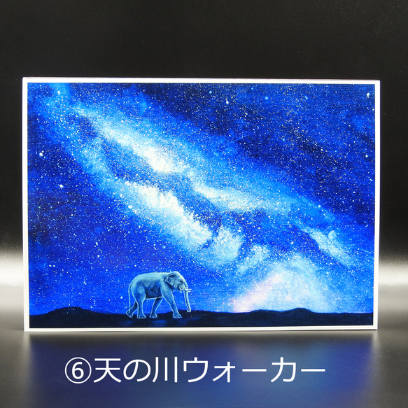 【7個限定】Creema限定 「A4アートプリント星空シリーズ選べる2点セット」/海/天の川/星/七夕2025 7枚目の画像