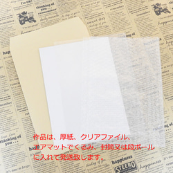 【7個限定】Creema限定 「A4アートプリント星空シリーズ選べる2点セット」/海/天の川/星/七夕2025 10枚目の画像