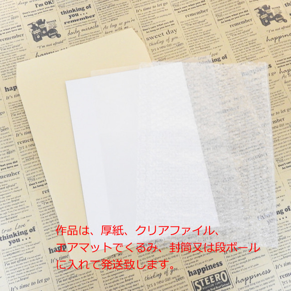 【7個限定】Creema限定 「A4アートプリント星空シリーズ選べる2点セット」/海/天の川/星/七夕2025 10枚目の画像
