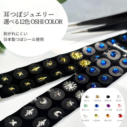 Myosotis☺︎ 1点作品☺︎ バイカラームーンストーンフープイヤリング Myosotis☺︎ 1点作品☺︎ バイカラームーンストーンフープ