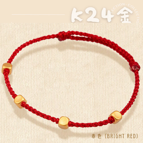 24K縁起物 福来たる！K24純金ブレスレット24K純金4粒スクエア方