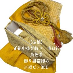 半幅帯　まとめ売り　筑前織物6点含む　新品含む 2316単衣半幅帯 正絹 本場筑前博多織 半幅帯単品売り 和装小物