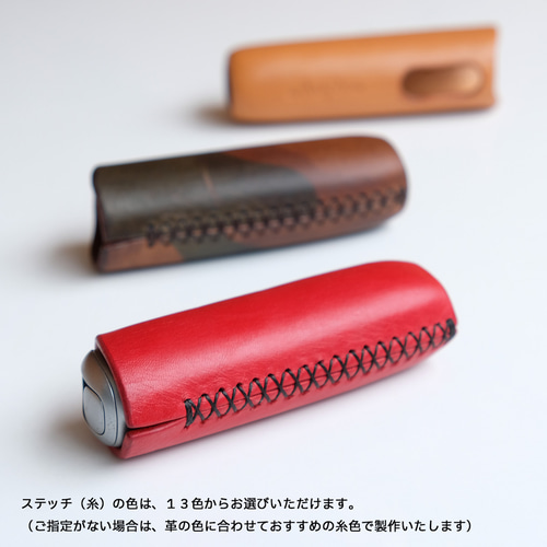 プルームオーラ【155：かれん様リクエスト品】ploom aura レザーケース プルームオーラ【155：かれん様リクエスト品】ploom aura レザー