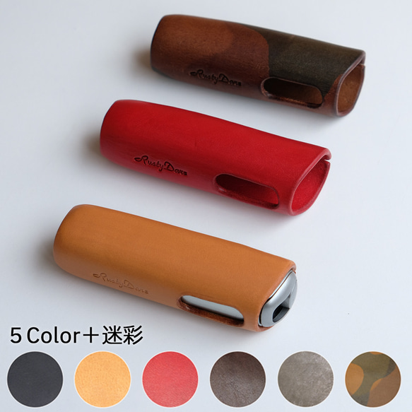Ploom AURA（プルーム・オーラ）専用レザーケース／スタンダード