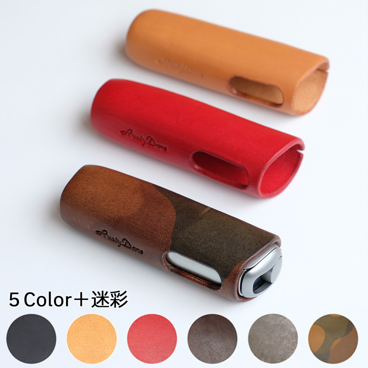 【迷彩】Ploom AURA（プルーム・オーラ）専用レザーケース／スペシャルカラー 迷彩柄