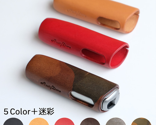 迷彩】Ploom AURA（プルーム・オーラ）専用レザーケース