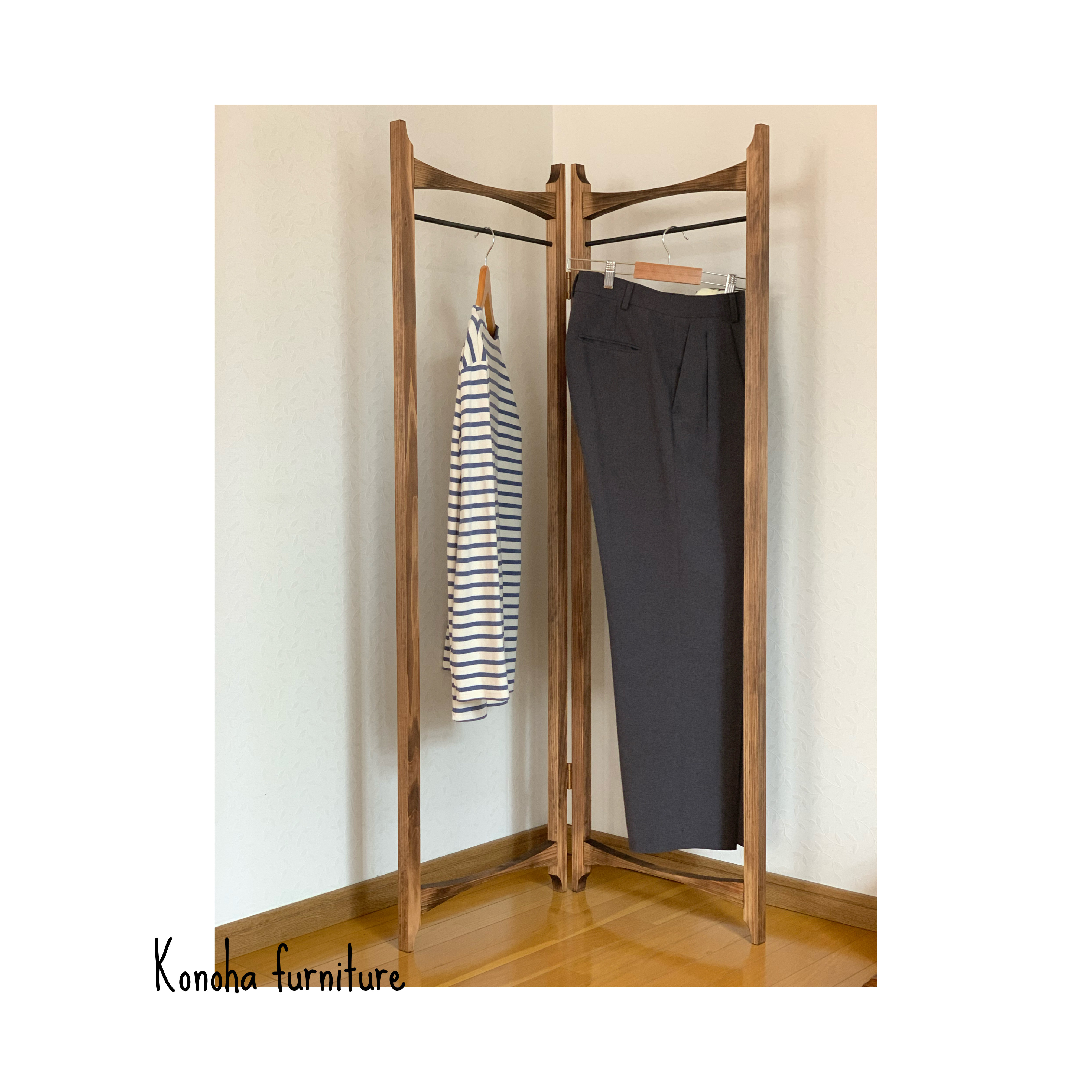 【無垢ひのき材】木とアイアンのスタイルハンガーラック　ミッドセンチュリー風