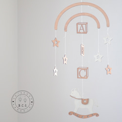 貝殻と魚のモビール【夏】 モビール もびーるとぺーぱーくらふとのお店