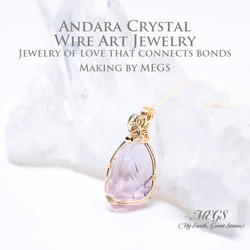 女神巻き®】アメトリン ～一心 ワイヤーアートジュエリー ペンダント