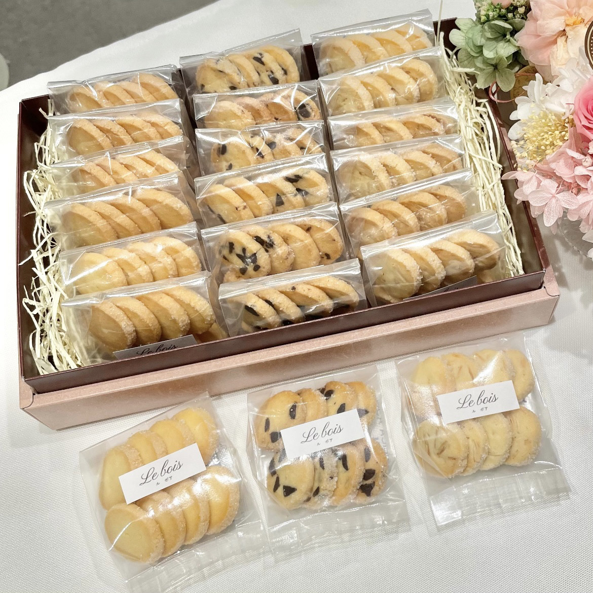 選べる3種のディアマンクッキー（18個入り）【プレーン】【チョコチップ】【ナッツ】ギフト　詰め合わせ