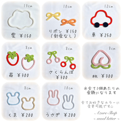 ウールレター ハーフバースデーお祝いセット 6枚目の画像