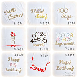 ウールレター ハーフバースデーお祝いセット 10枚目の画像