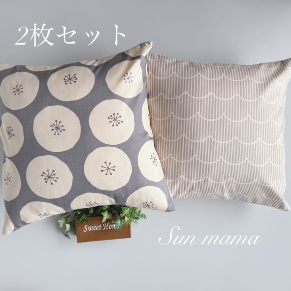おまとめ専用　ヴィンテージクッションカバー Amazon.co.jp: TOMO CORPORATION クッションカバー レトロ