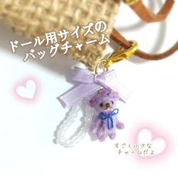 再販つなぎドール❤️ハンドメイド♡ドールチャーム ドールチャーム|和生地通販 布がたり