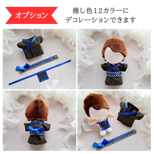 7個限定】ぬい用ゆかた ちびぬい服 ぬい活 ぬい服 浴衣 和服