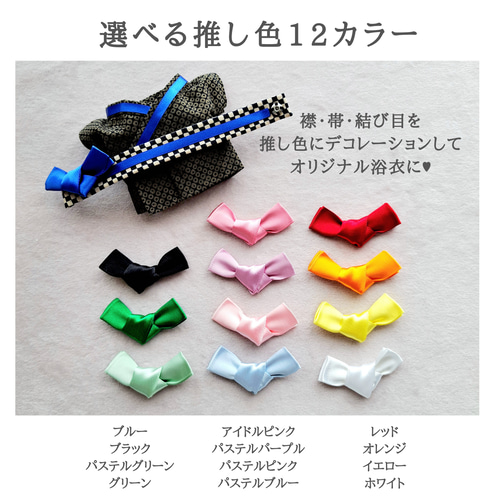 チルぬい　浴衣　9色×39色×帯6色　☆7月予約 楽天市場】 浴衣館 > 浴衣 2025 > 浴衣 セット レディース