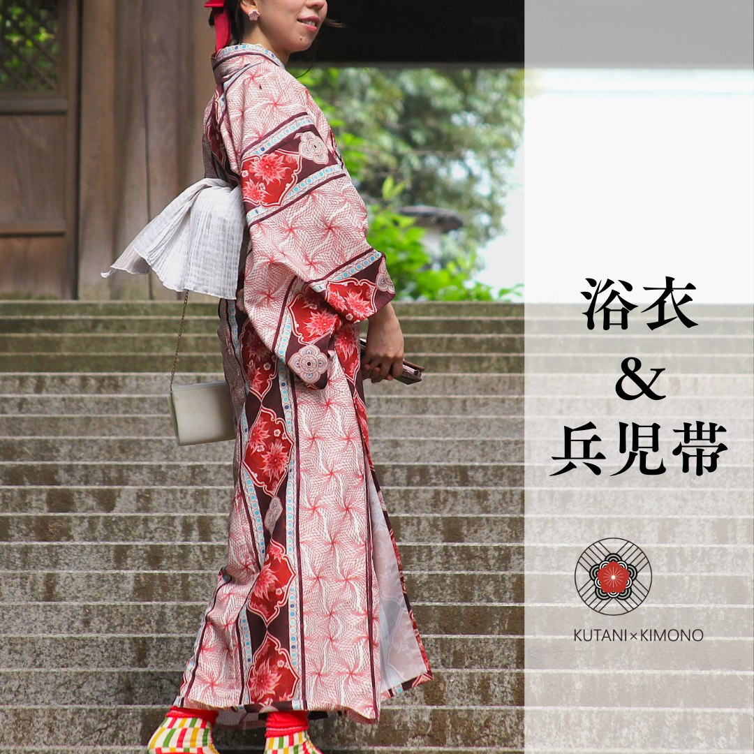 九谷焼作家が描く文様 ユニセックス浴衣・帯セット 遊泳花【KUTANI×KIMONO】