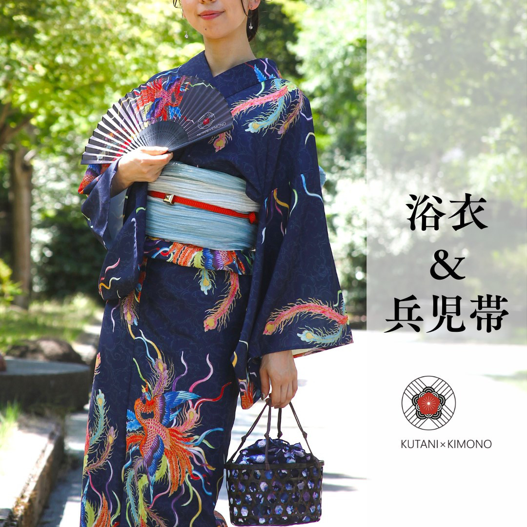 九谷焼作家が描く文様 ユニセックス浴衣・帯セット 鳳凰【KUTANI×KIMONO】