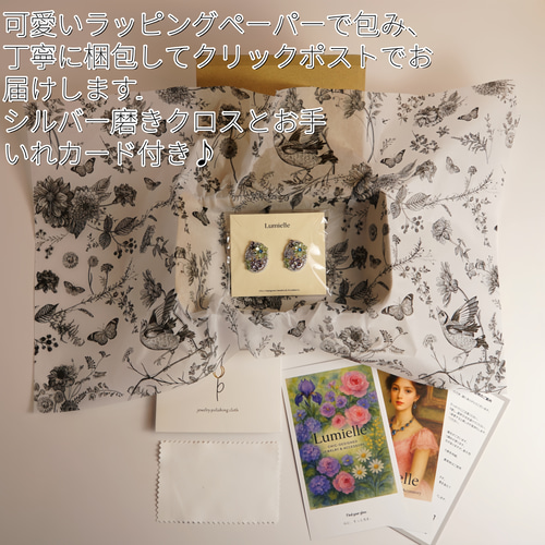 京都の初夏を指先に｜カキツバタ/アイリスモチーフリング｜サイズ調節