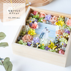 【ゲスト参加型 結婚証明書】キャンバスタイプ（ホワイトグリーン / アーティフィシャルフラワー） 8枚目の画像
