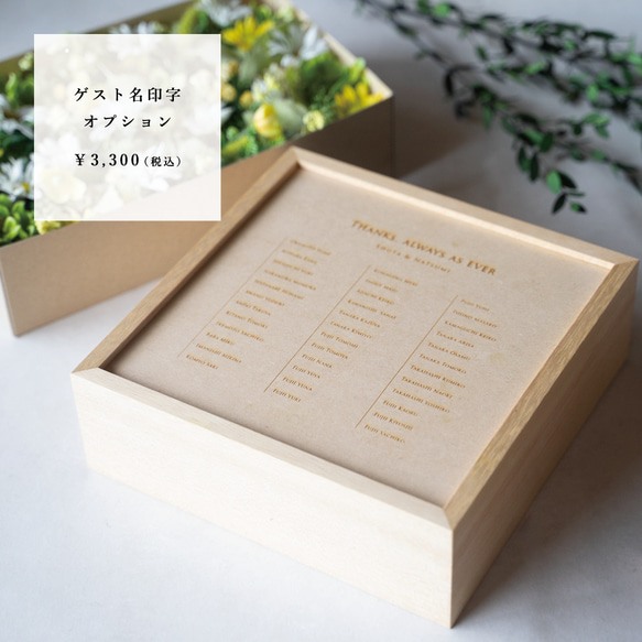 【ゲスト参加型 結婚証明書】キャンバスタイプ（ホワイトグリーン / アーティフィシャルフラワー） 5枚目の画像