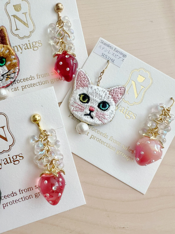 みずみずしい＊いちごと猫さん刺繍のピアスandイヤリング ♡ 2枚目の画像