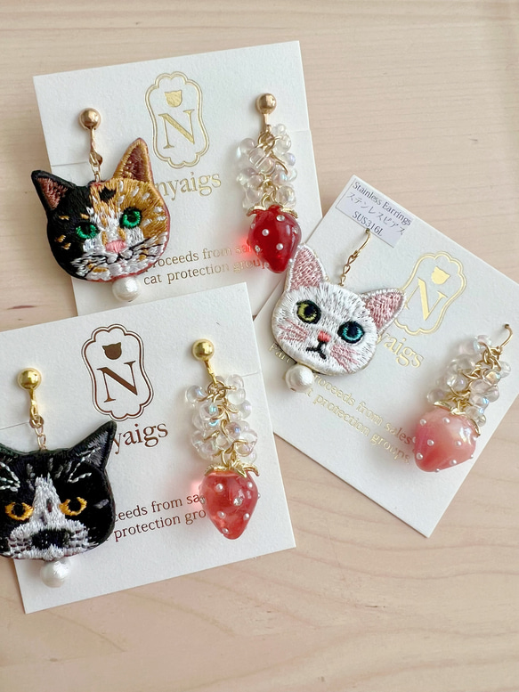 みずみずしい＊いちごと猫さん刺繍のピアスandイヤリング ♡ 1枚目の画像