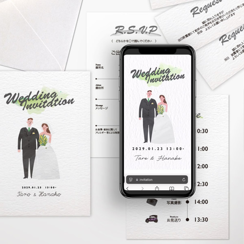 お花変更OK》WEB招待状〔FLOWER〕新郎新婦 イラスト 結婚式 ひまわり