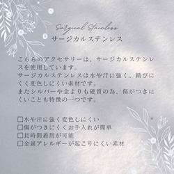 ☆新作☆煌めく ペタルチェーンブレスレット つけっぱなしOK 錆びないサージカルステンレス【gold & silver】 13枚目の画像