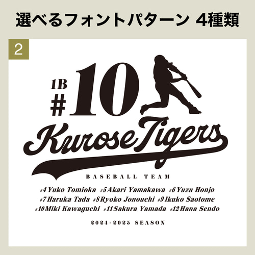 記念08 卒団記念|卒部|オリジナル|Tシャツ|チーム|クラブ|サッカー