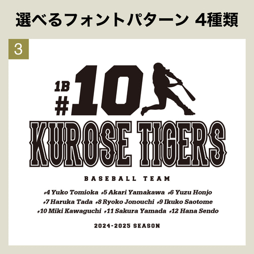 記念08 卒団記念|卒部|オリジナル|Tシャツ|チーム|クラブ|サッカー