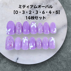 現品販売》パープル×蝶が舞う幻想的な夏ネイル｜14枚ミディアム